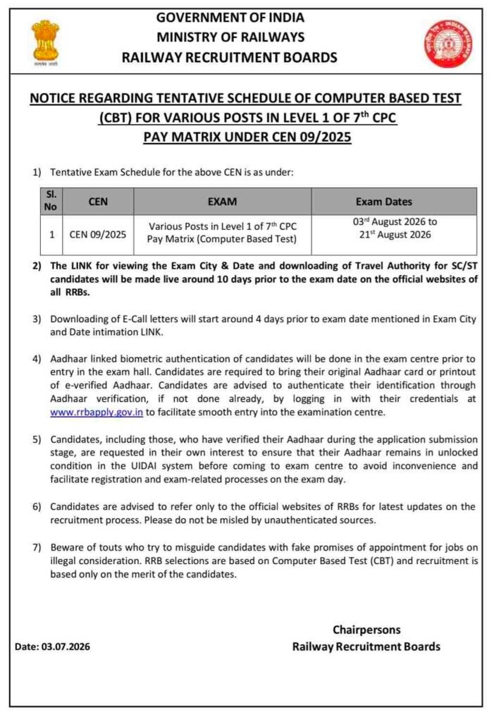 Rrb group d exam date 2026: cbt-1 exam date released, check here when will admit card be released? Rrb group d exam date 2026: cbt-1 exam date released, check here when will admit card be released?
