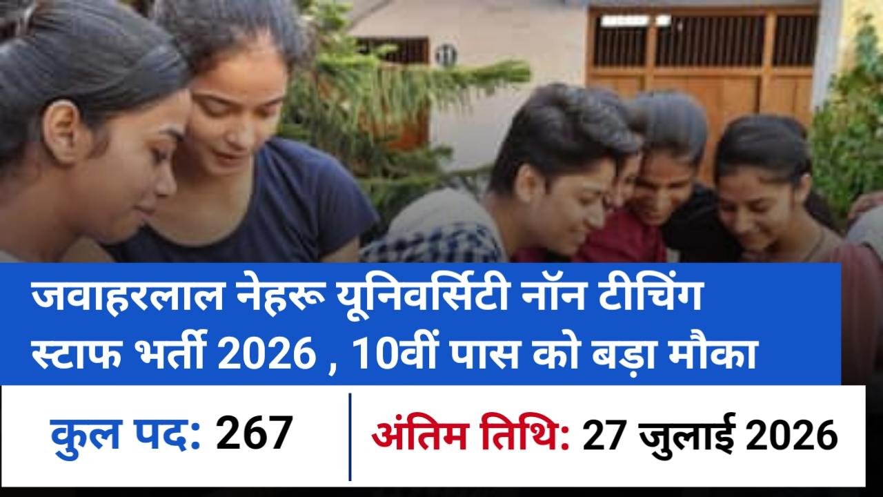 Latest govt jobs