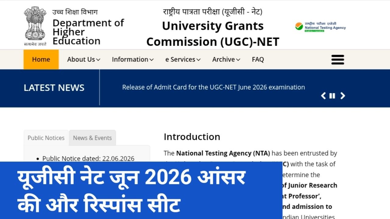 Latest govt jobs