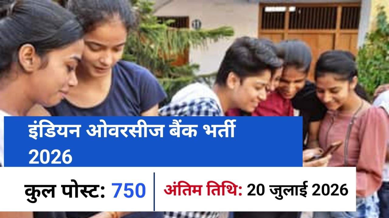 Latest govt jobs