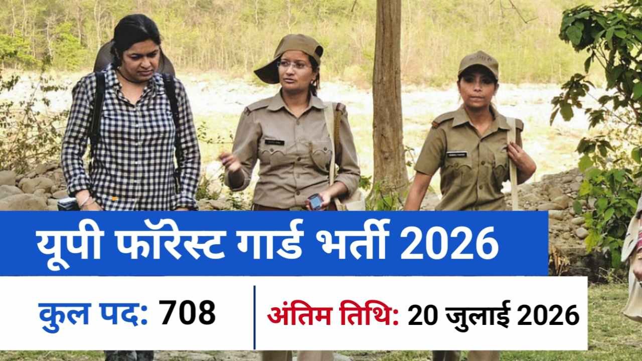 Hindi news