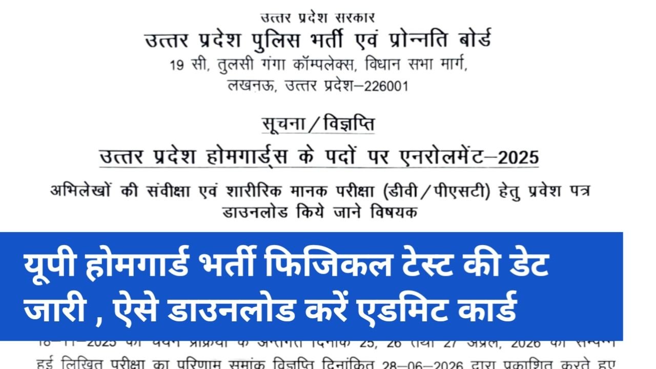 Latest govt jobs