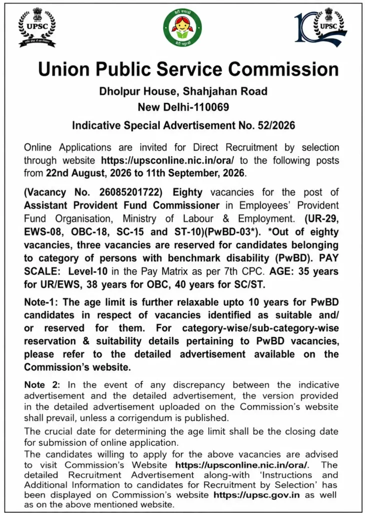 Upsc epfo vacancy 2026: यूपीएससी ने निकाली apfc पदों पर सीधी भर्ती, ग्रेजुएट करें अप्लाई, देखें सैलरी व चयन प्रक्रिया Upsc epfo vacancy 2026: यूपीएससी ने निकाली apfc पदों पर सीधी भर्ती, ग्रेजुएट करें अप्लाई, देखें सैलरी व चयन प्रक्रिया