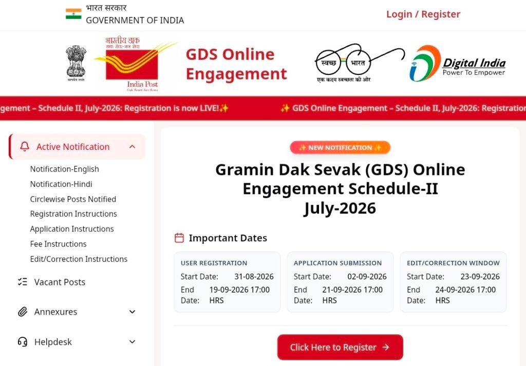 India post gds form kaise bharen 2026: ये है डाक विभाग gds फॉर्म भरने के स्टेप्स India post gds form kaise bharen 2026: ये है डाक विभाग gds फॉर्म भरने के स्टेप्स