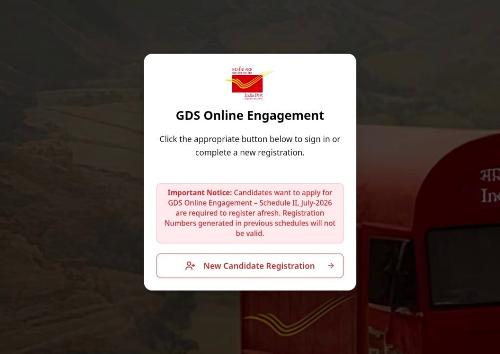 India post gds form kaise bharen 2026: ये है डाक विभाग gds फॉर्म भरने के स्टेप्स India post gds form kaise bharen 2026: ये है डाक विभाग gds फॉर्म भरने के स्टेप्स
