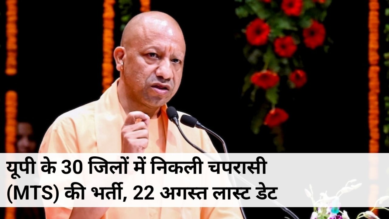Hindi news