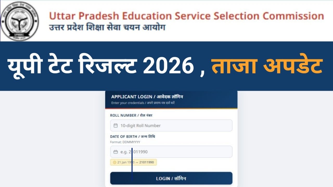 Hindi news