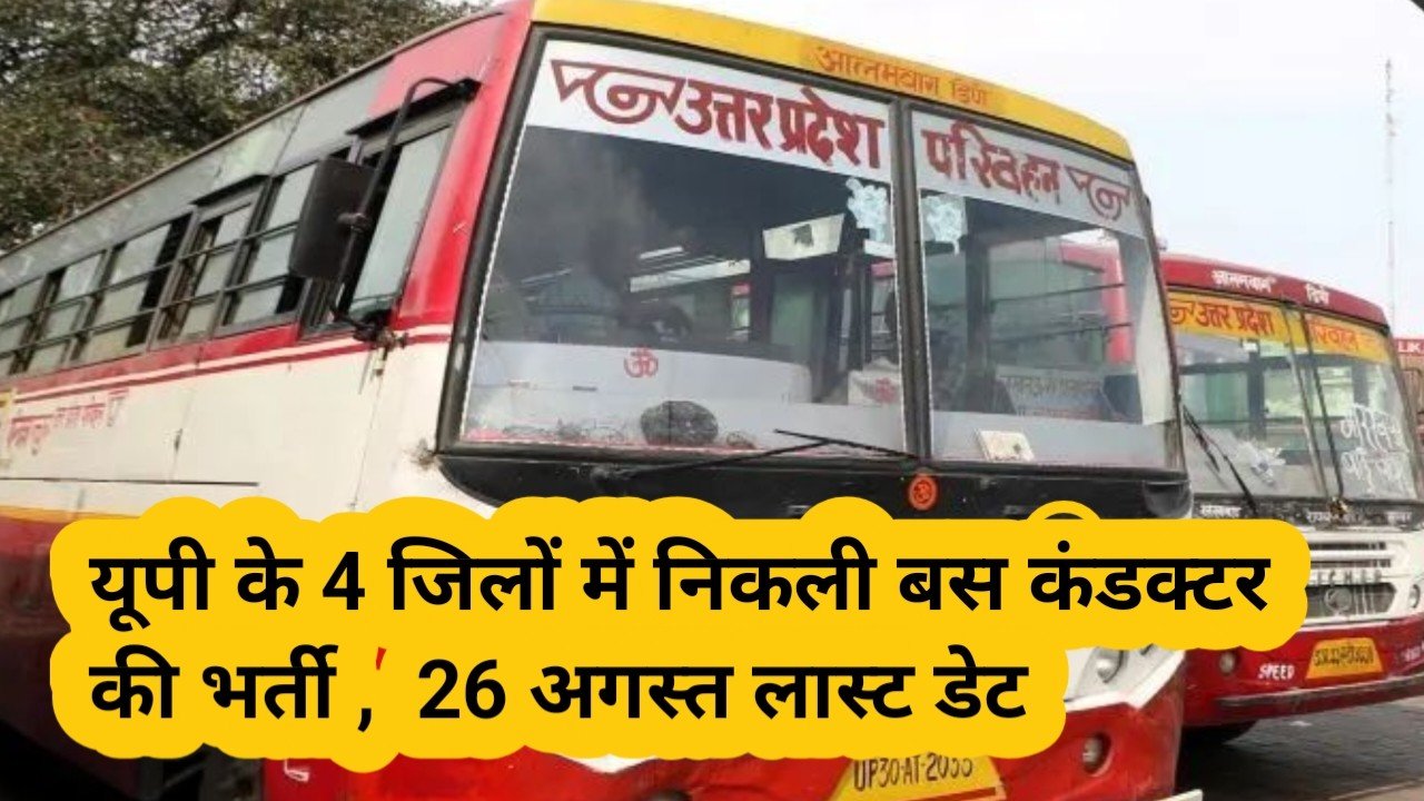 Hindi news