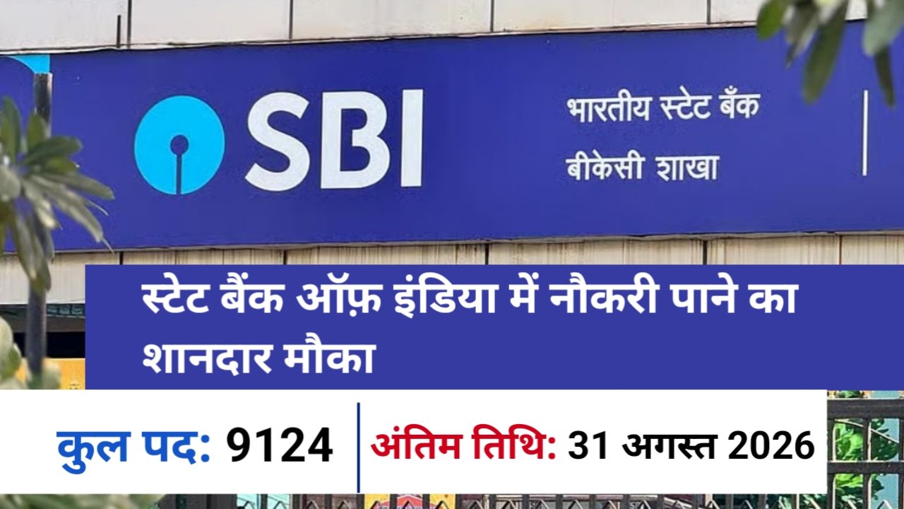 Hindi news