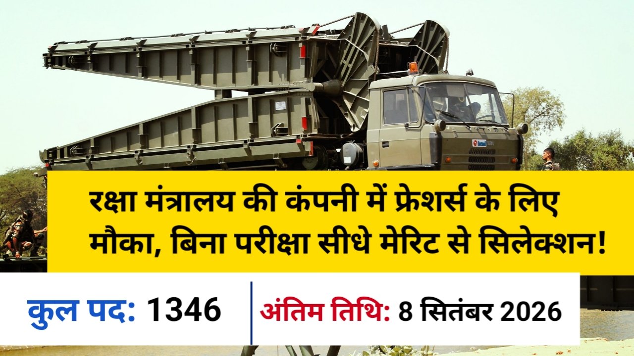 Hindi news
