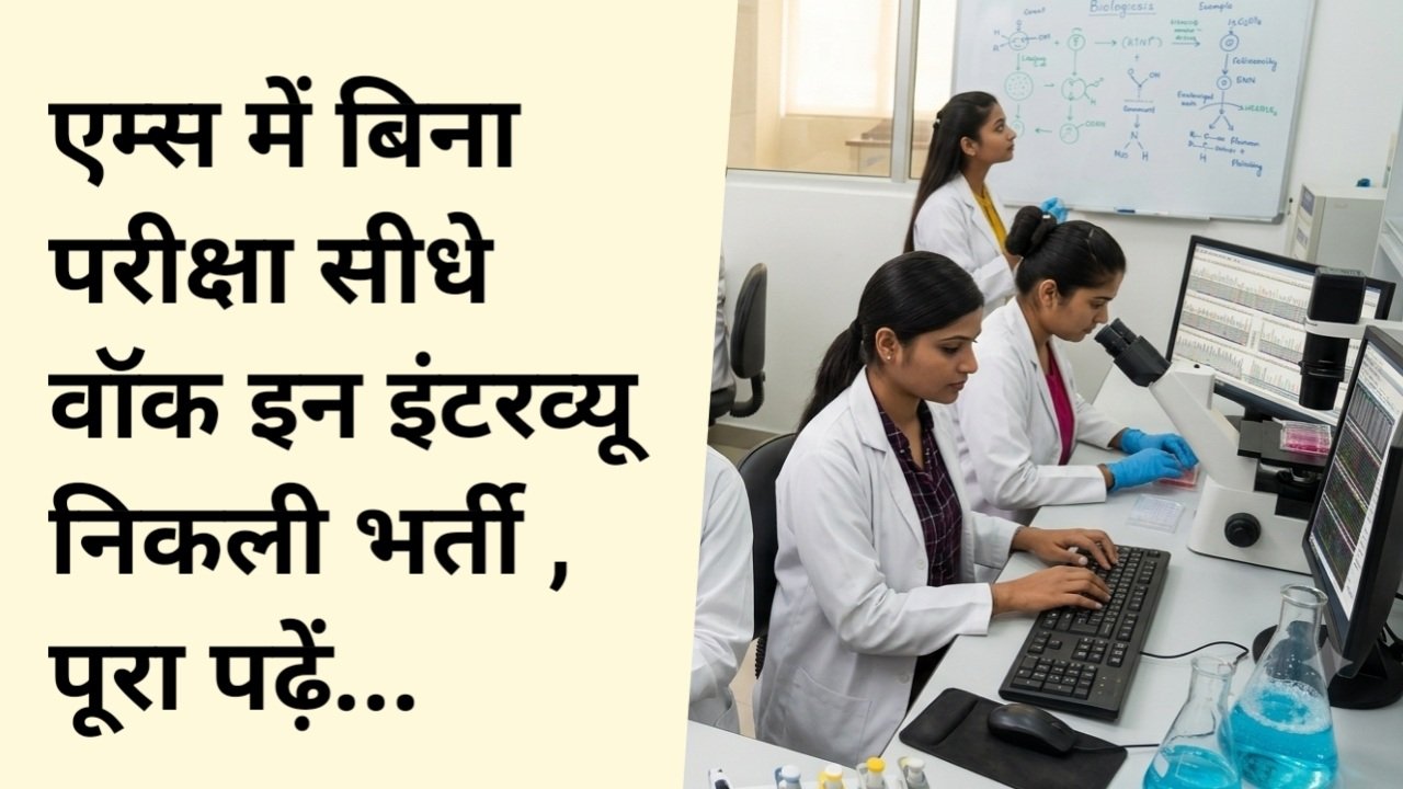 Hindi news