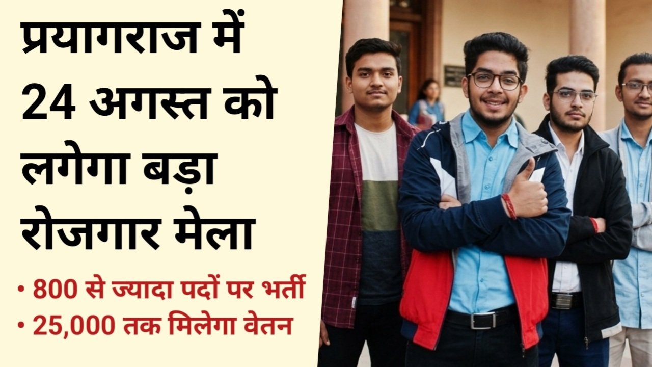 Hindi news