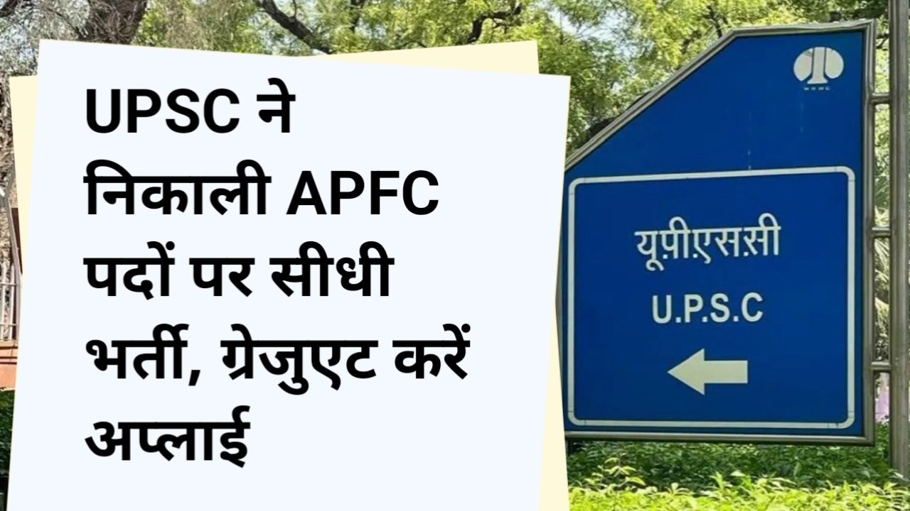 Hindi news
