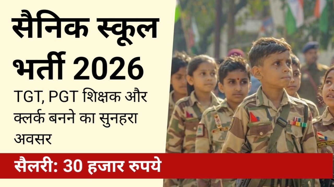 Hindi news