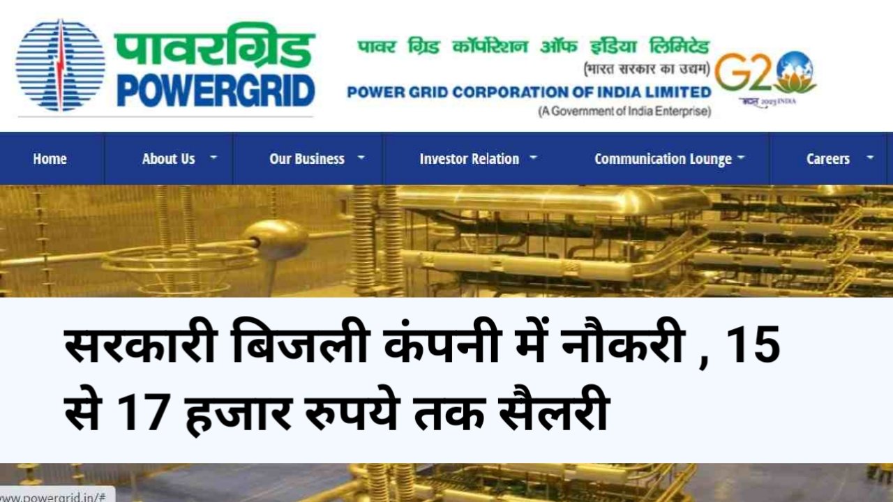 Hindi news