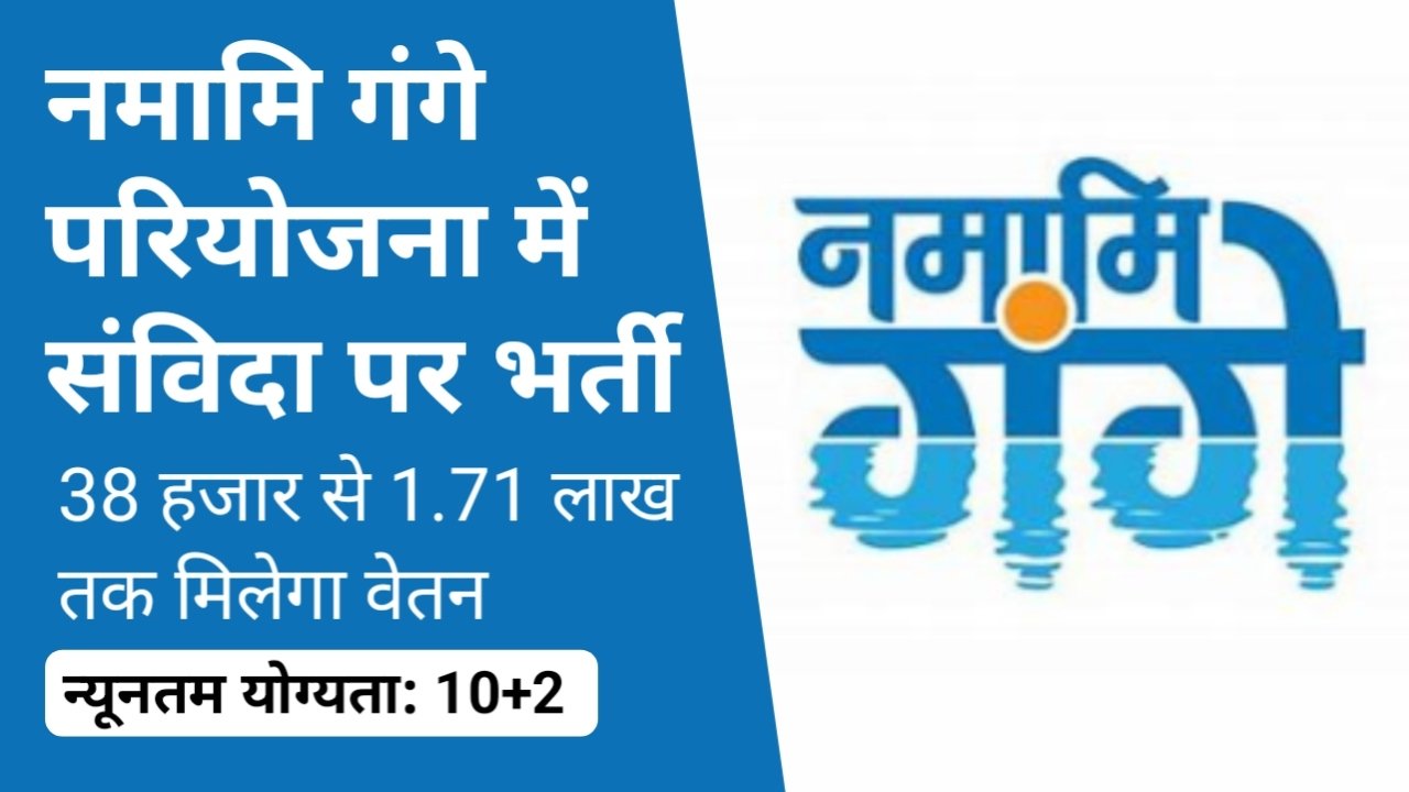 Hindi news