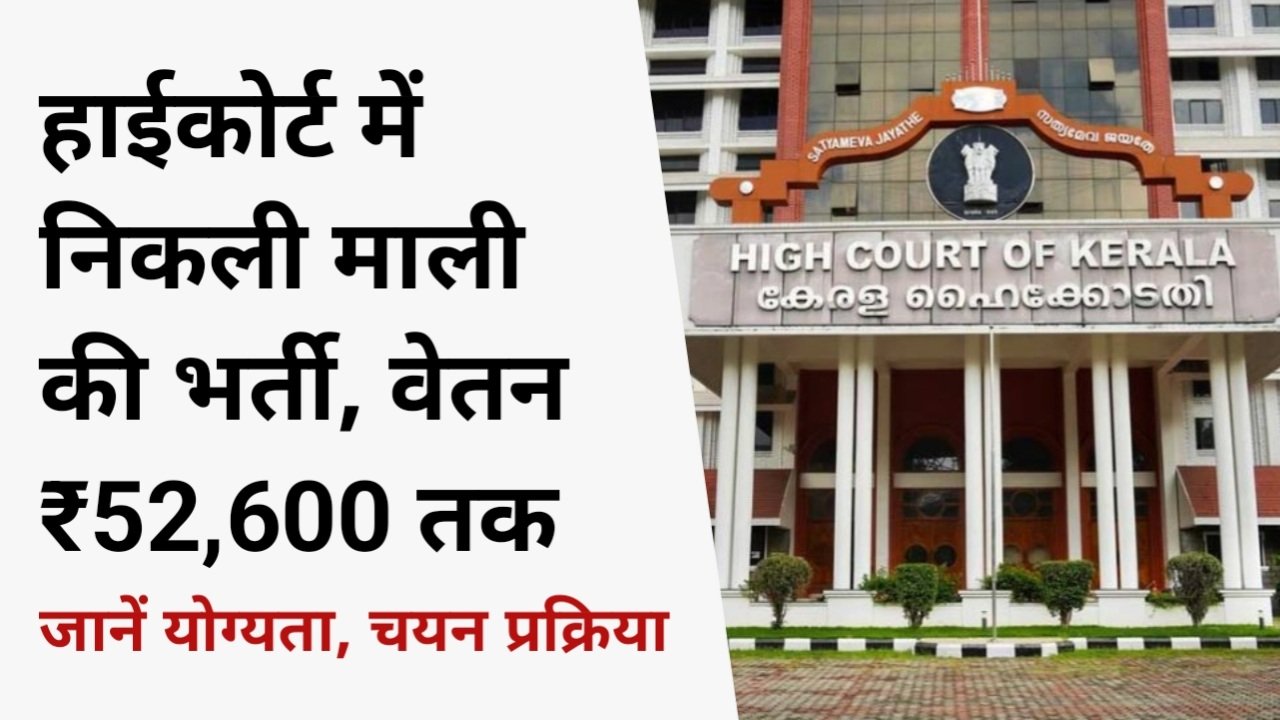 Hindi news