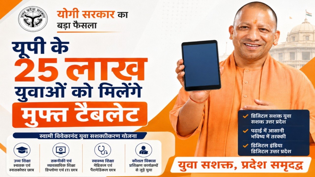 Hindi news
