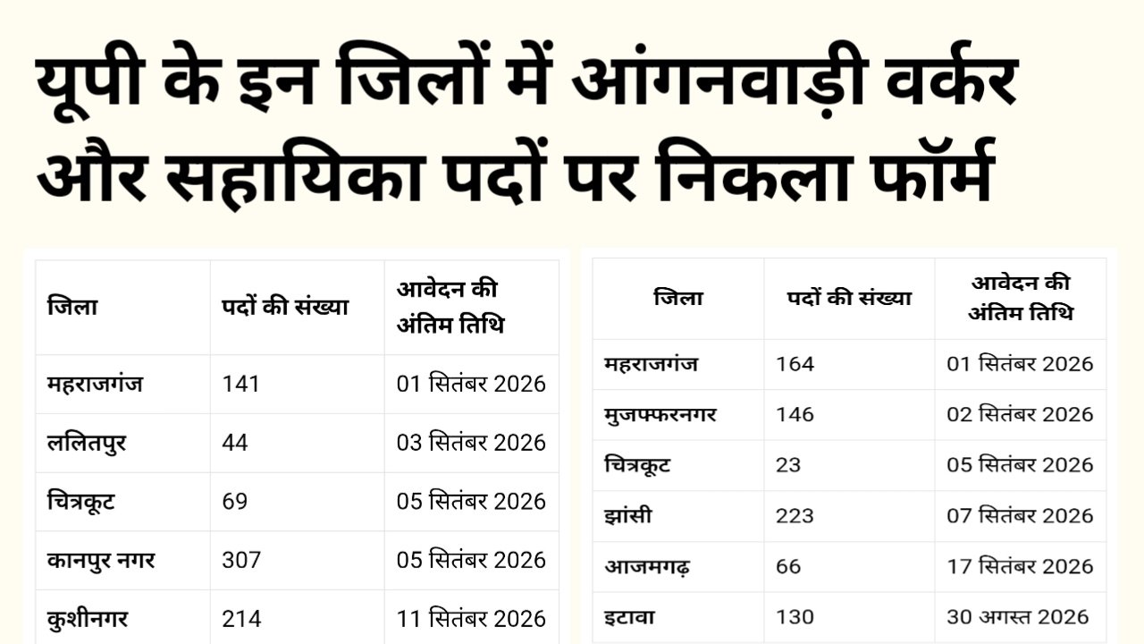 Hindi news