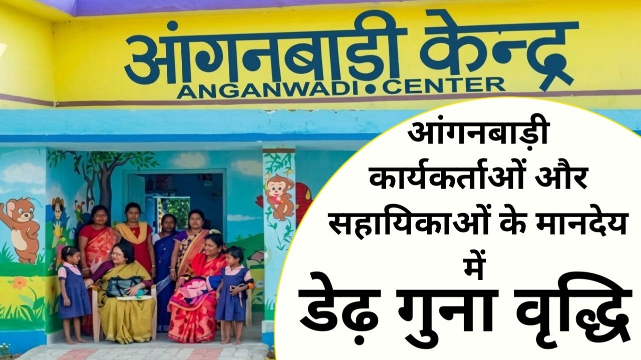Hindi news