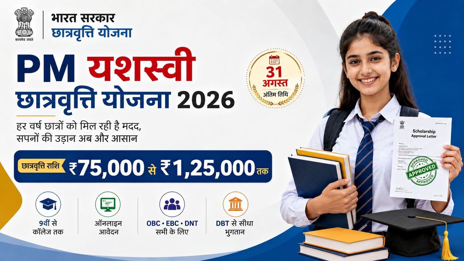 Hindi news