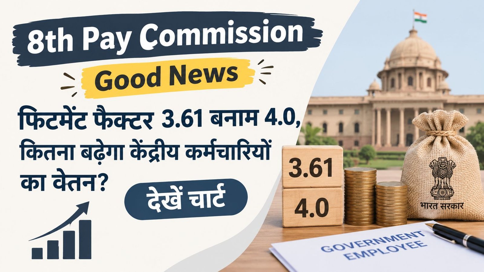 Hindi news