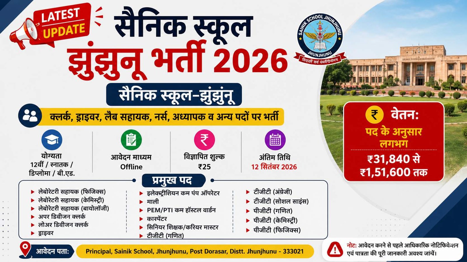 Hindi news