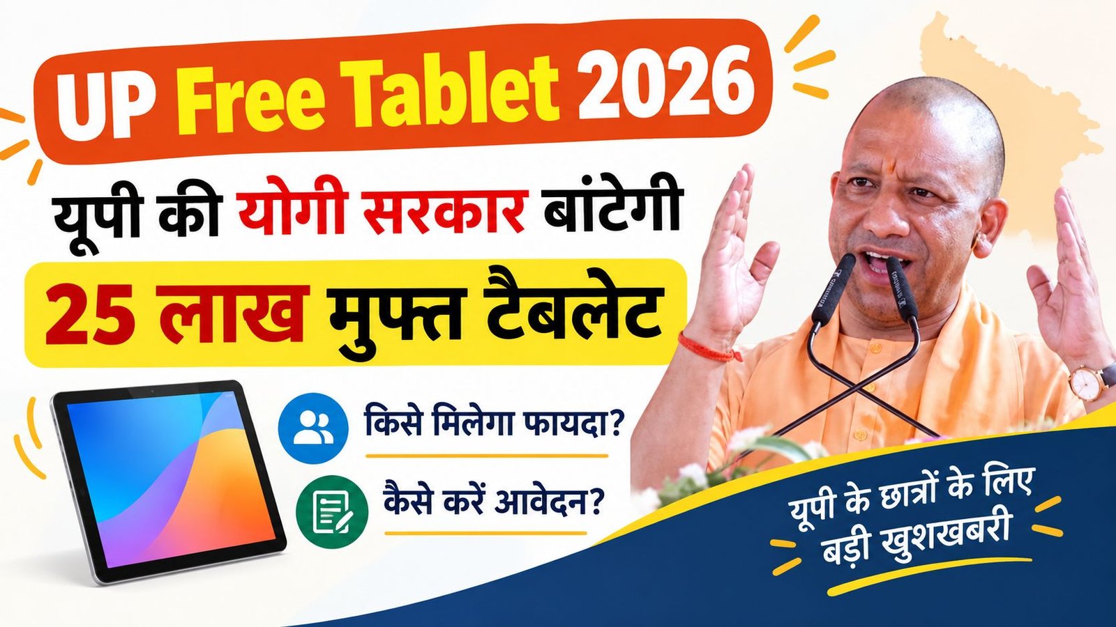 Hindi news