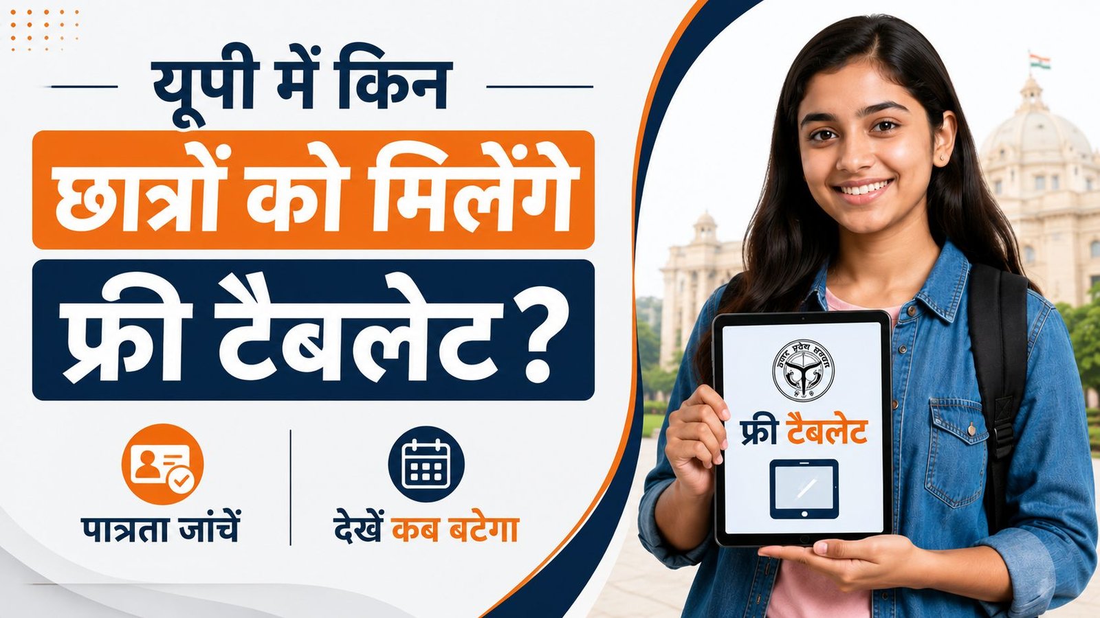 Hindi news