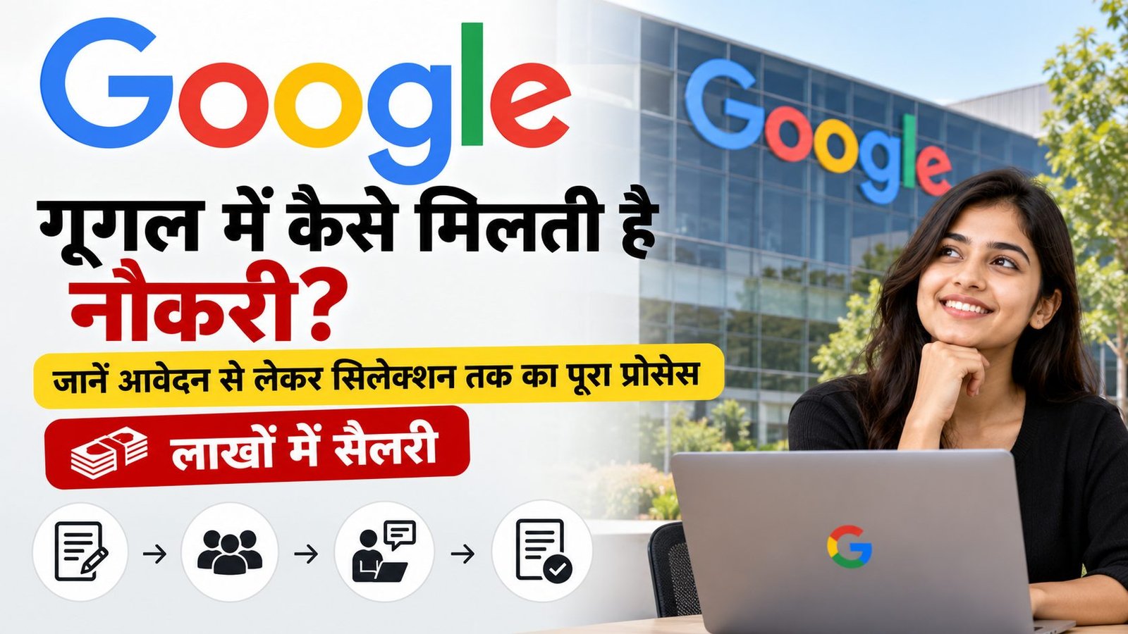 Hindi news