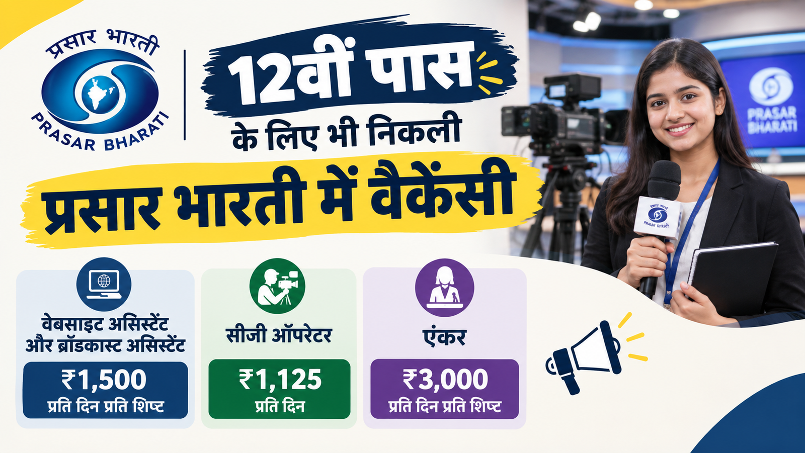 Hindi news
