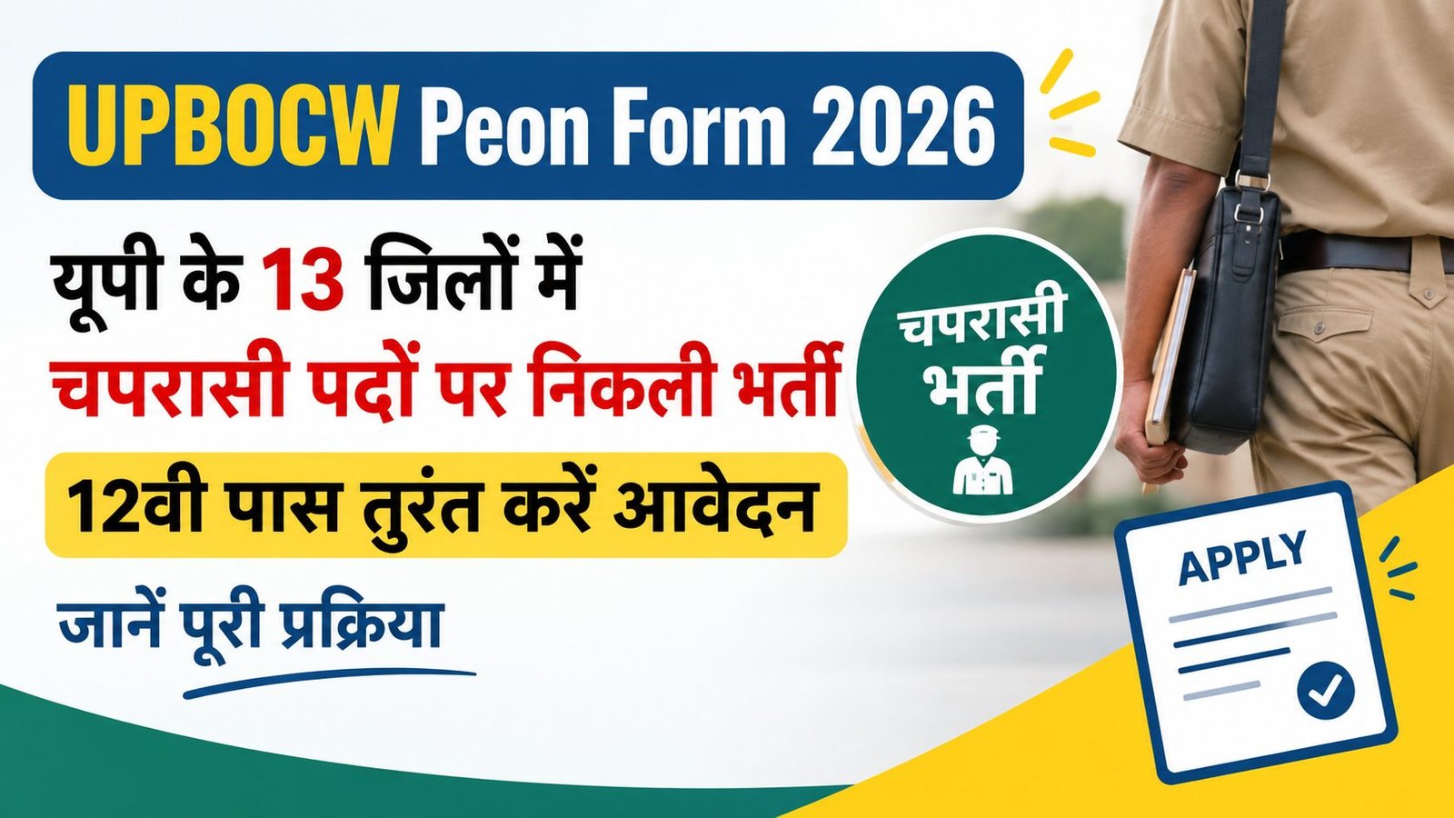 Hindi news