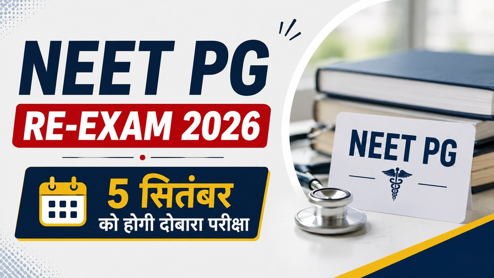 Hindi news