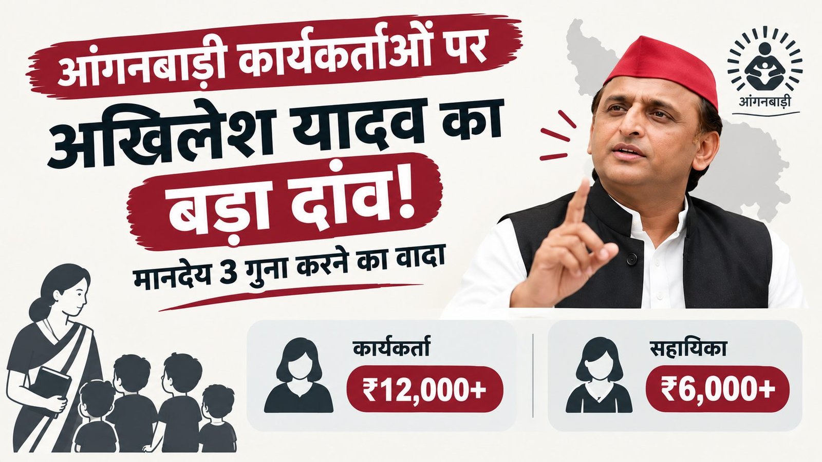 Hindi news