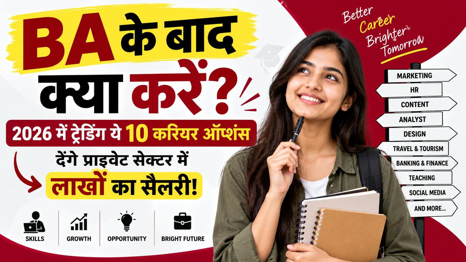 Hindi news