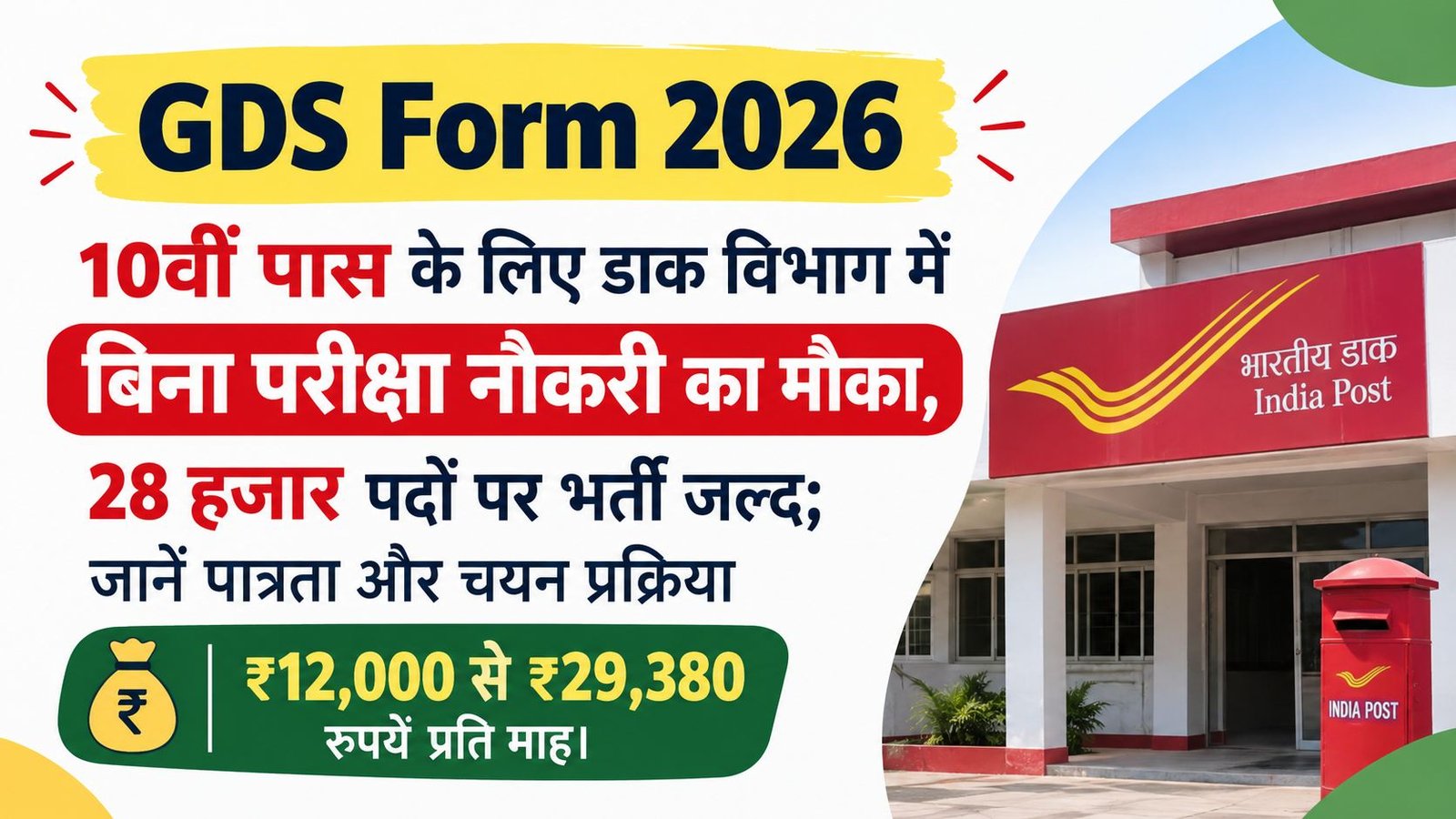 Hindi news