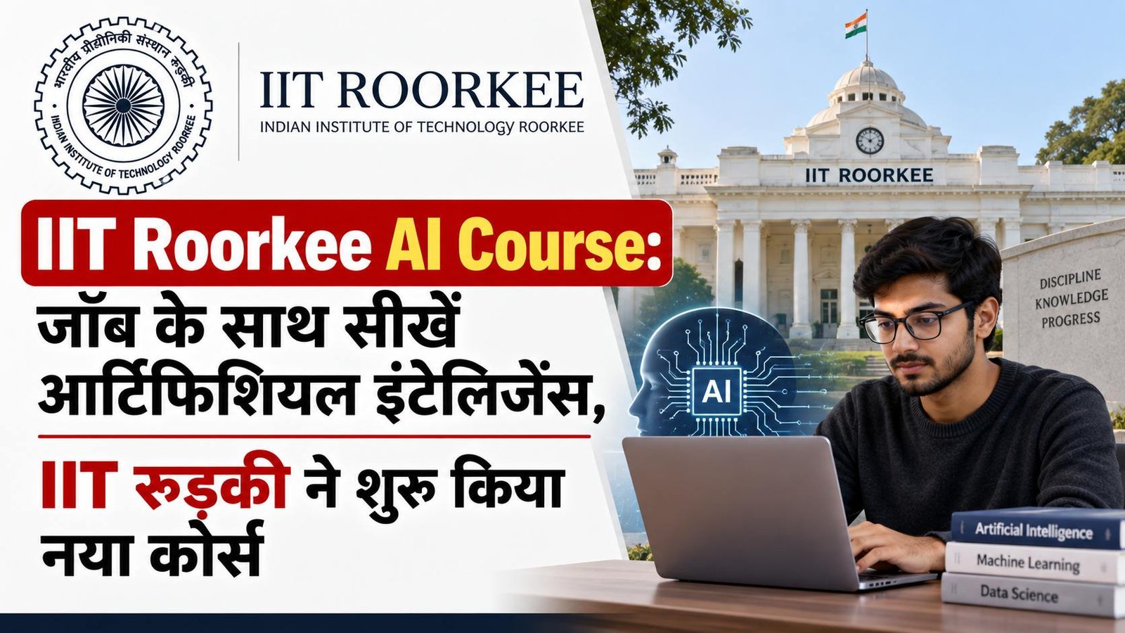 Hindi news