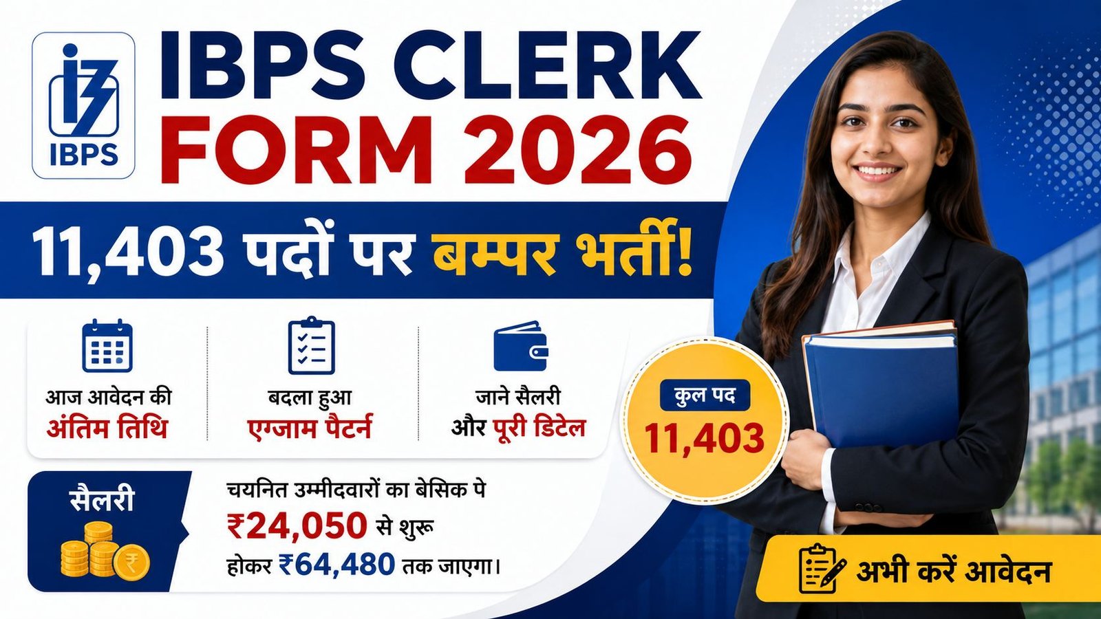 Hindi news