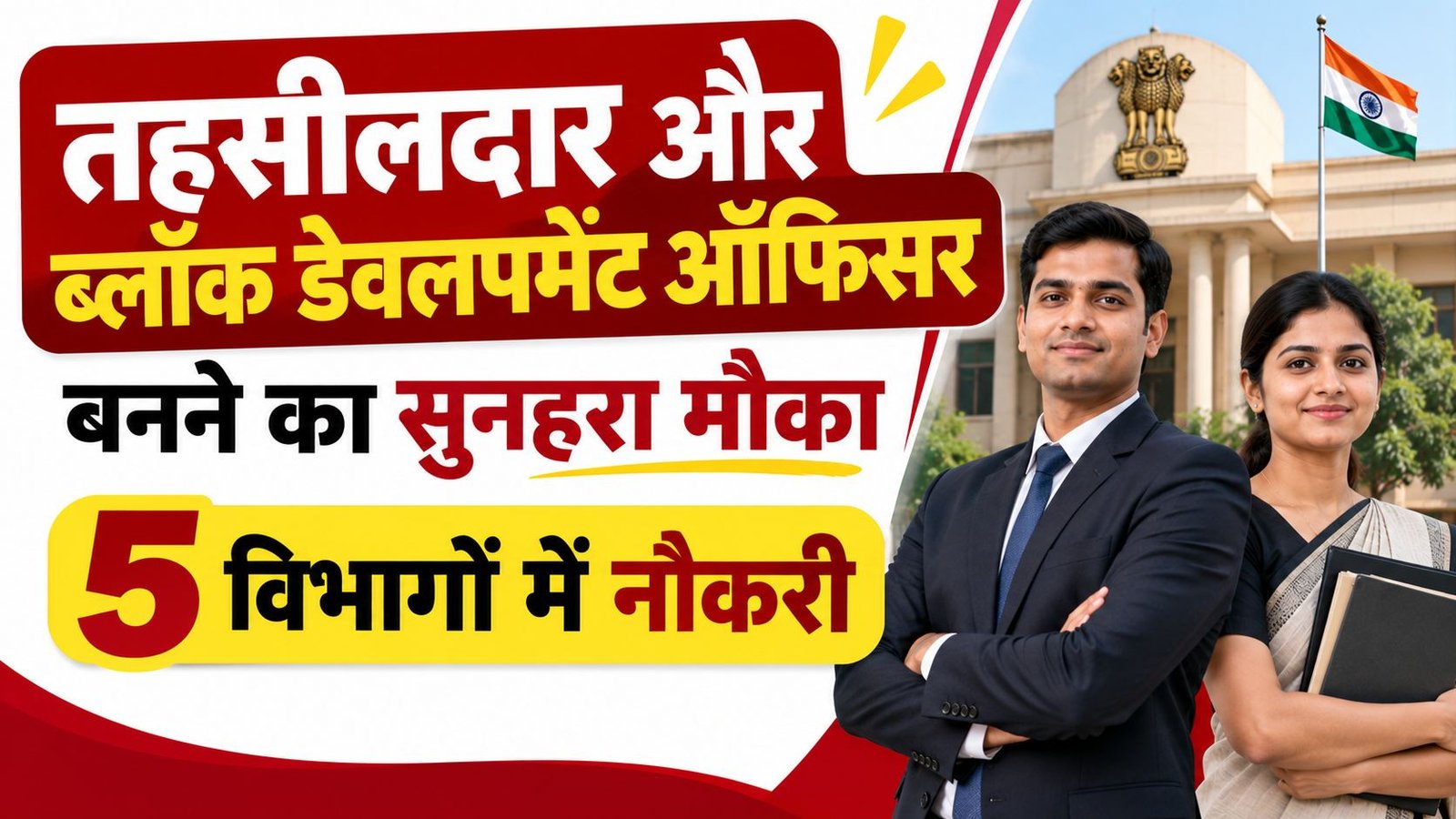 Hindi news