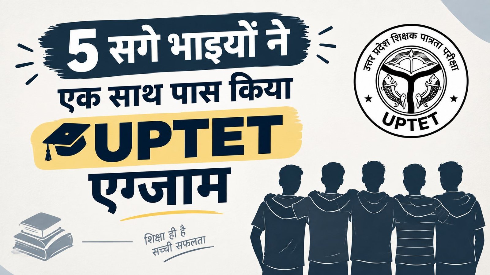 Hindi news