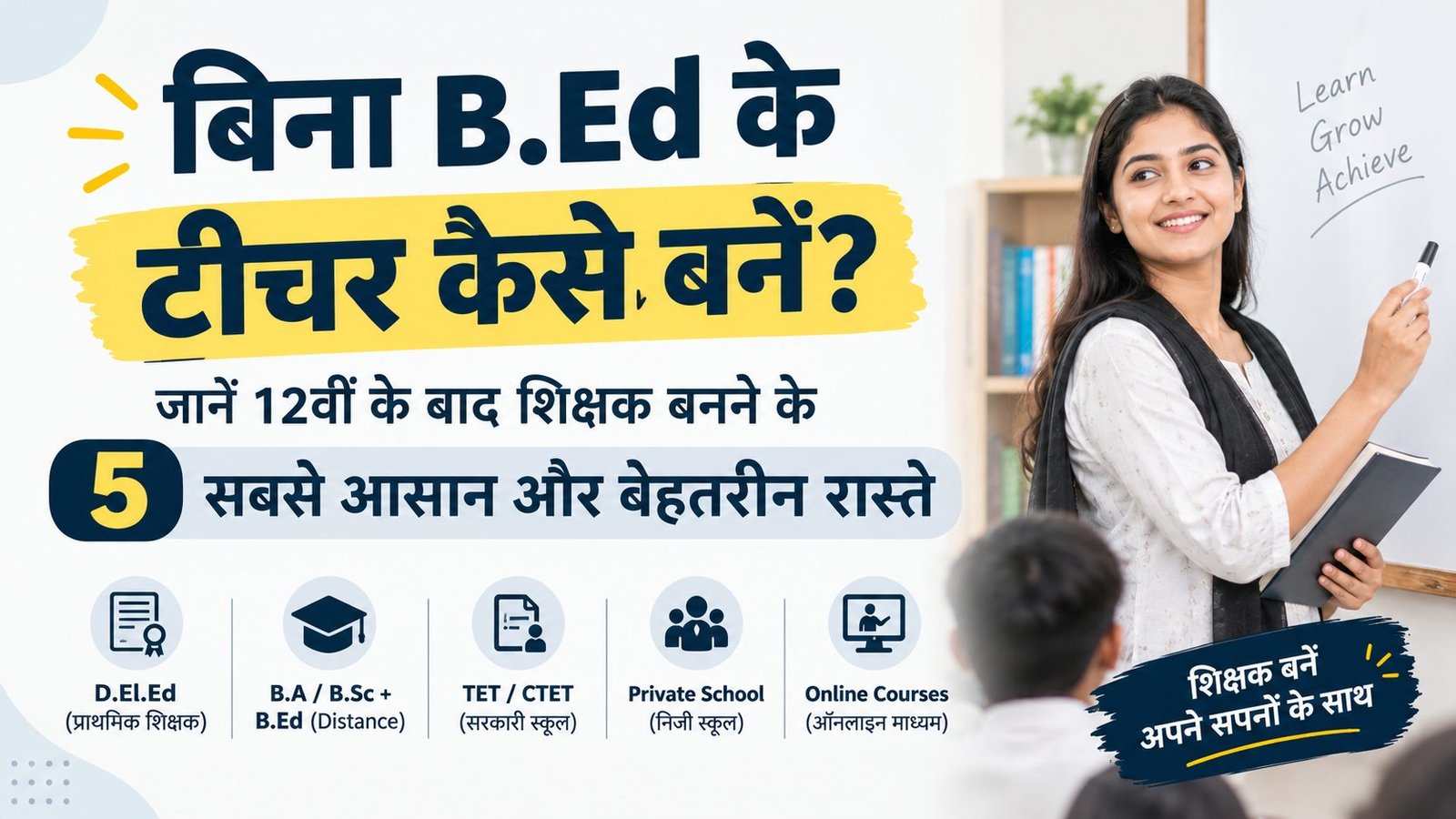 Hindi news
