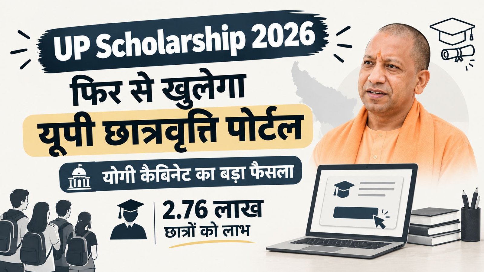 Hindi news
