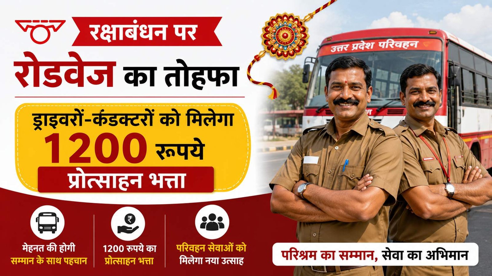 Hindi news