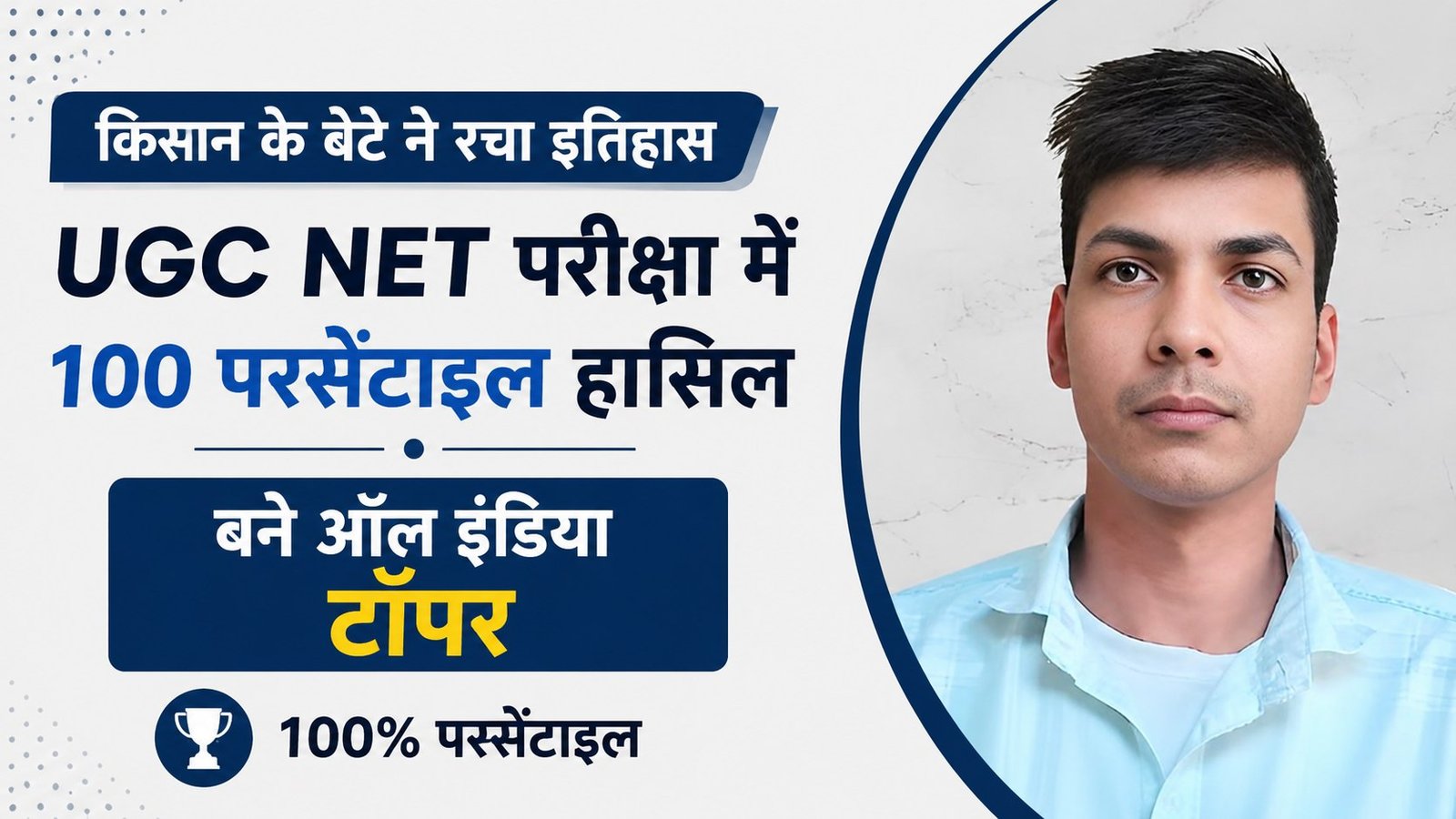 Hindi news