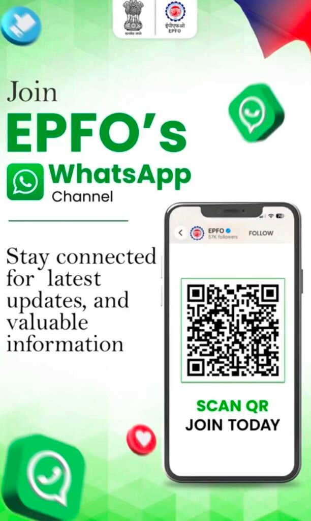 Epfo whatsapp channel: अब व्हाट्सएप पर मिलेंगे pf खाते के सभी ताज़े अपडेट्स! जानें जुड़ने की बेहद आसान प्रक्रिया Epfo whatsapp channel: अब व्हाट्सएप पर मिलेंगे pf खाते के सभी ताज़े अपडेट्स! जानें जुड़ने की बेहद आसान प्रक्रिया