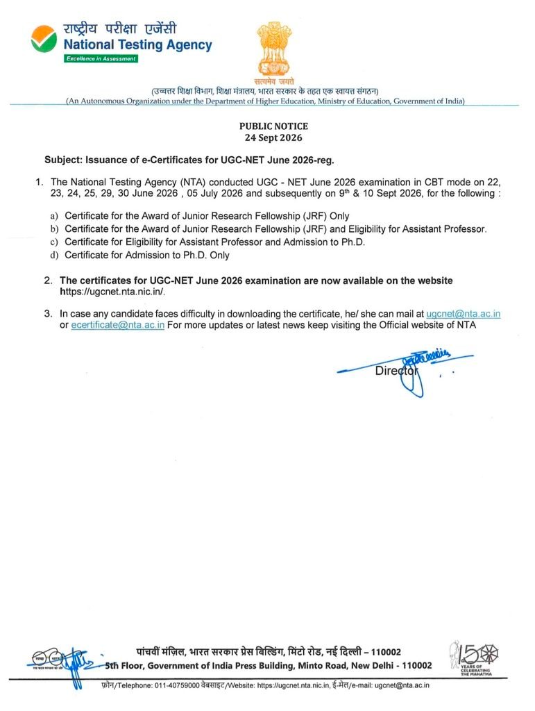 Ugc net june 2026 e-certificate pdf released: step-by-step download guide, eligibility categories & validity rules @ugcnet. Nta. Nic. In Ugc net june 2026 e-certificate pdf released: step-by-step download guide, eligibility categories & validity rules @ugcnet. Nta. Nic. In