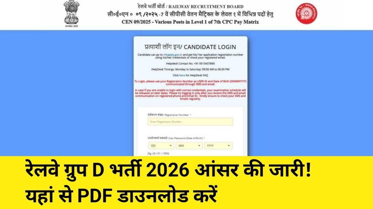 Hindi news