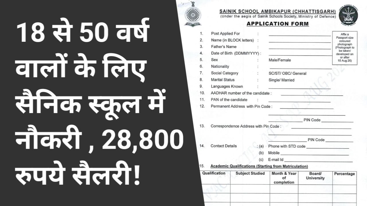 Hindi news