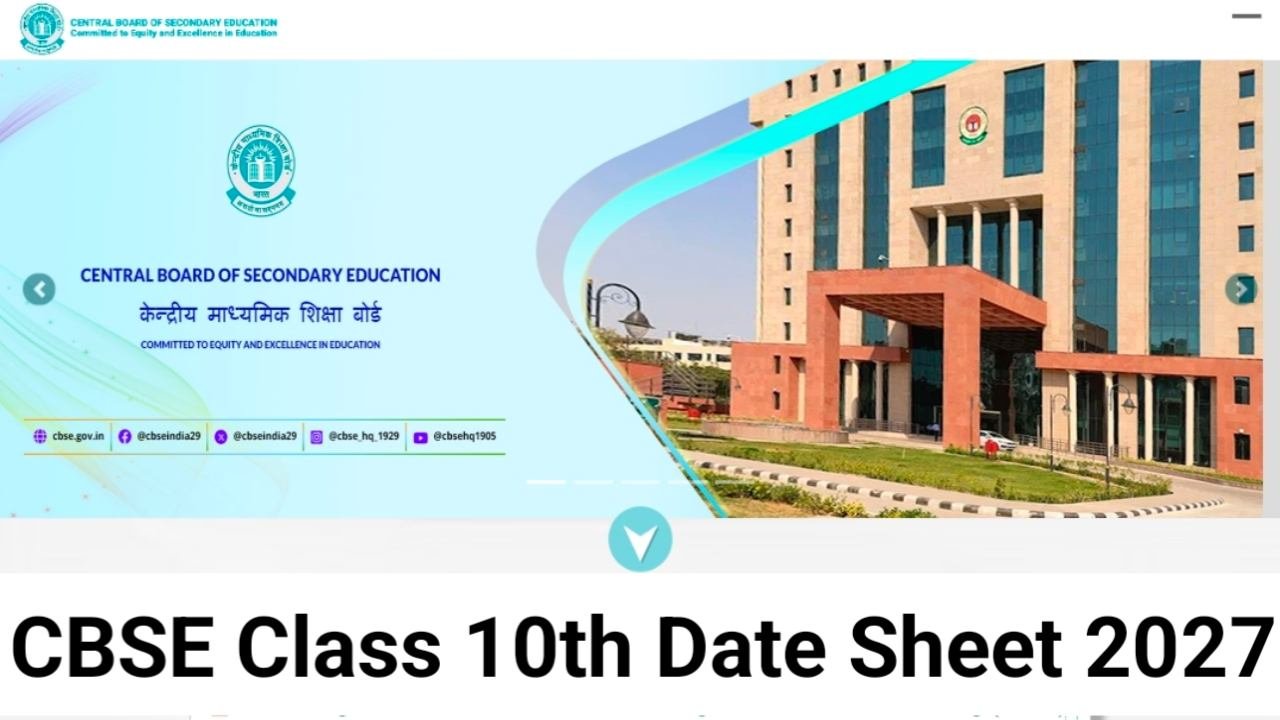 CBSE Class 10th Date Sheet 2027: 10वीं की बोर्ड परीक्षा का टाइमटेबल कब आयेगा! जानें संभावित तिथियां और अपडेट्स @cbse.gov.in