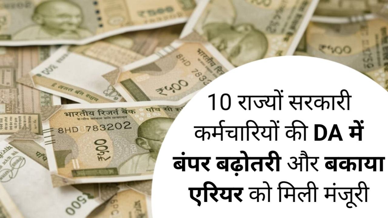 Hindi news